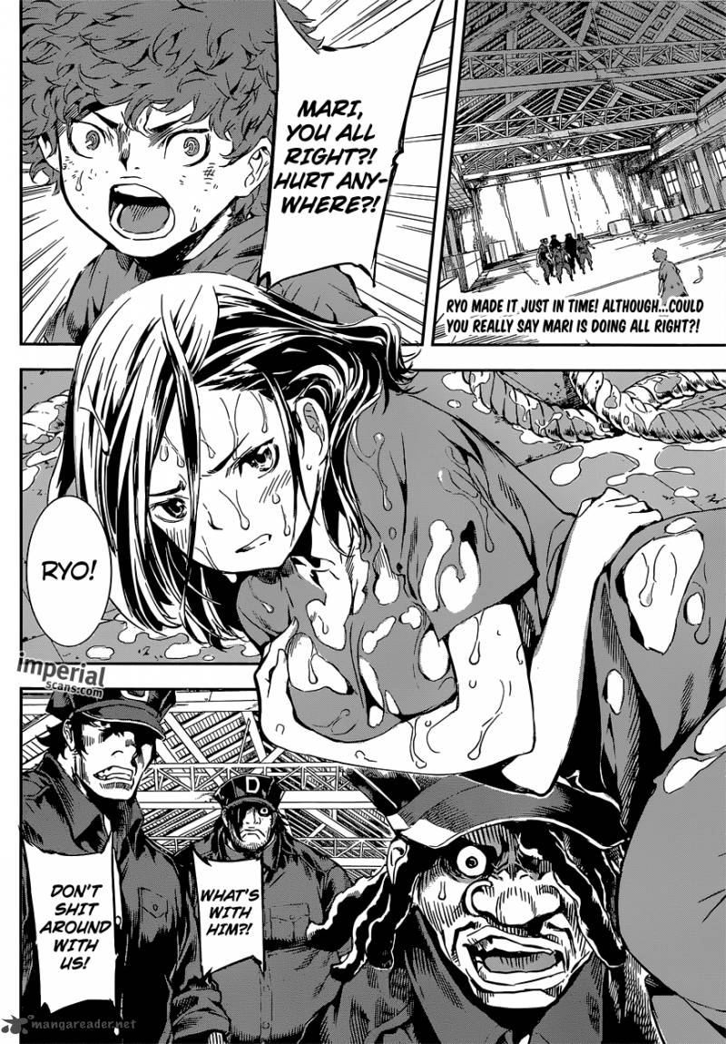 Area D Inou Ryouiki 124 2