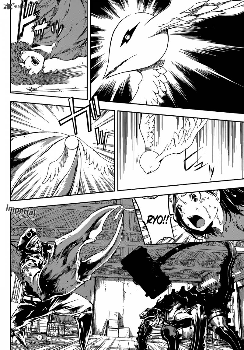 Area D Inou Ryouiki 124 6
