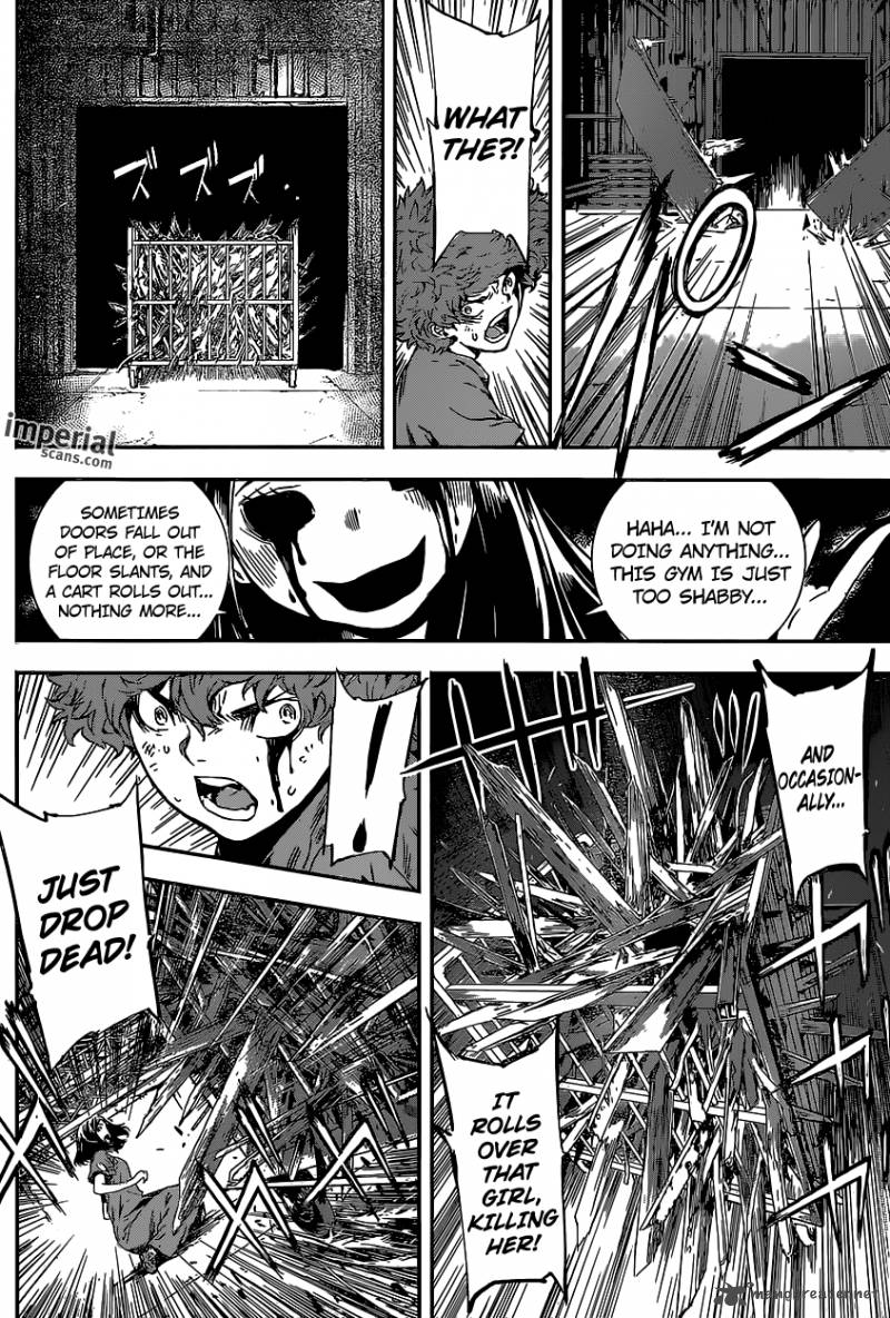 Area D Inou Ryouiki 125 12