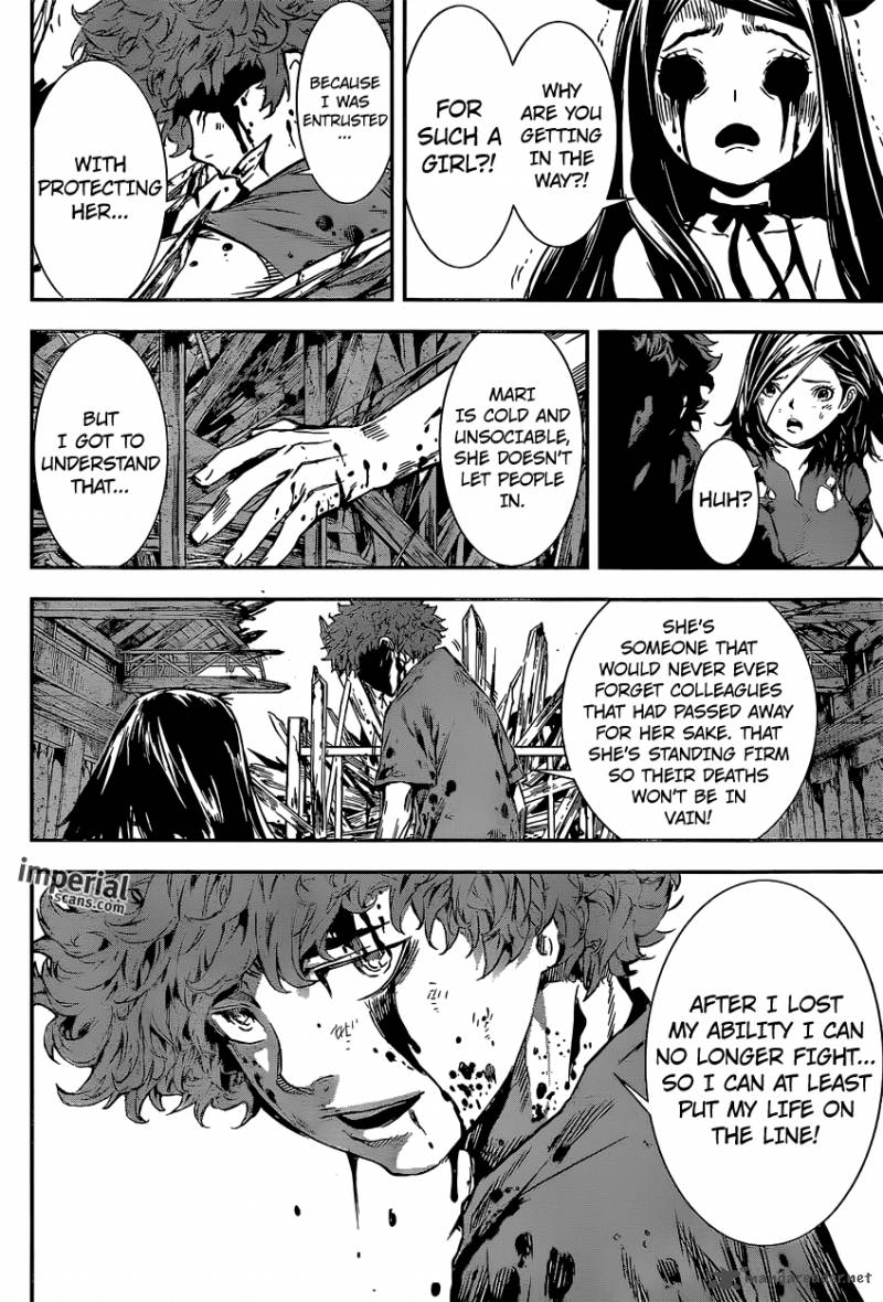 Area D Inou Ryouiki 125 14