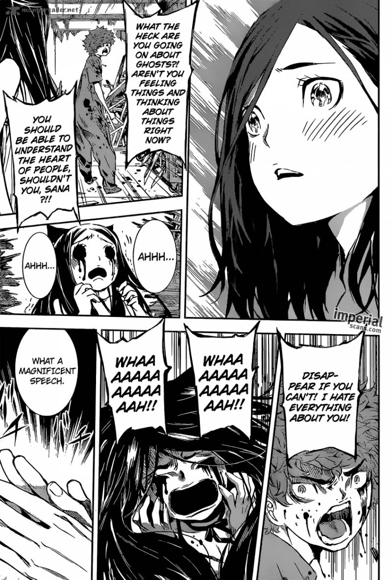 Area D Inou Ryouiki 125 15