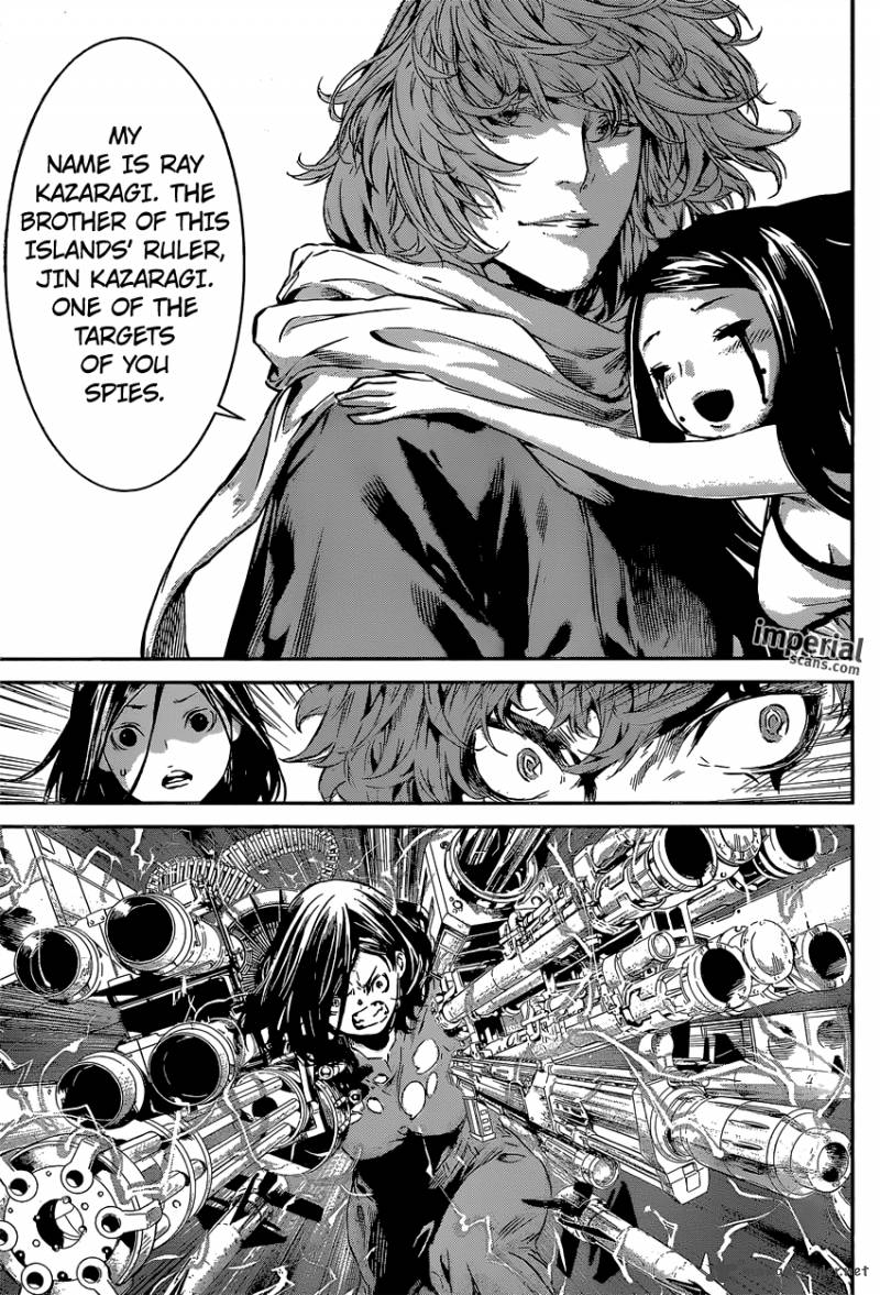 Area D Inou Ryouiki 125 17