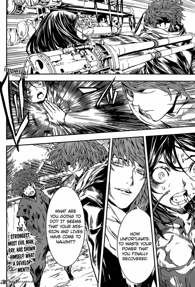 Area D Inou Ryouiki 125 18