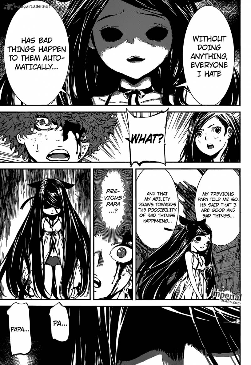 Area D Inou Ryouiki 125 7