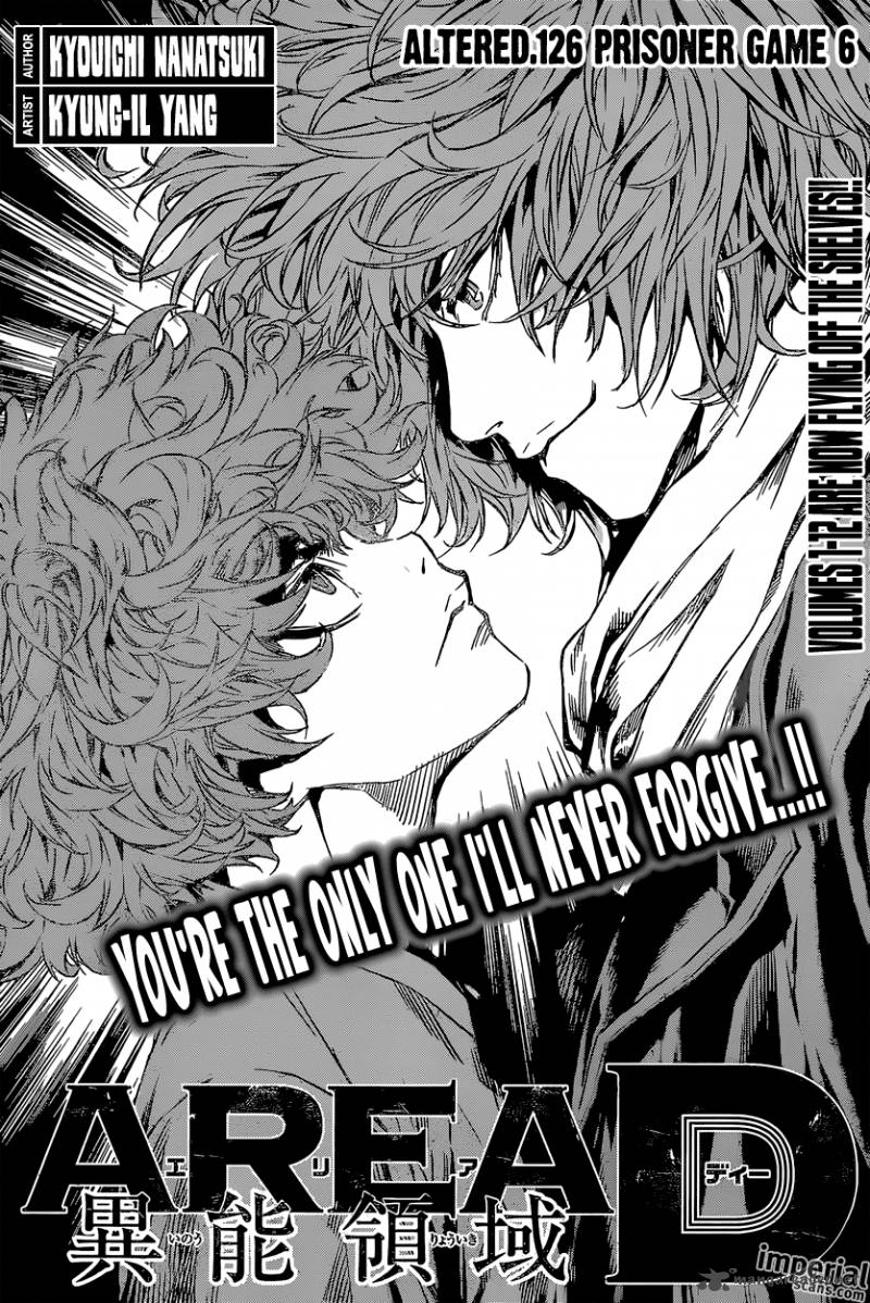 Area D Inou Ryouiki 126 1