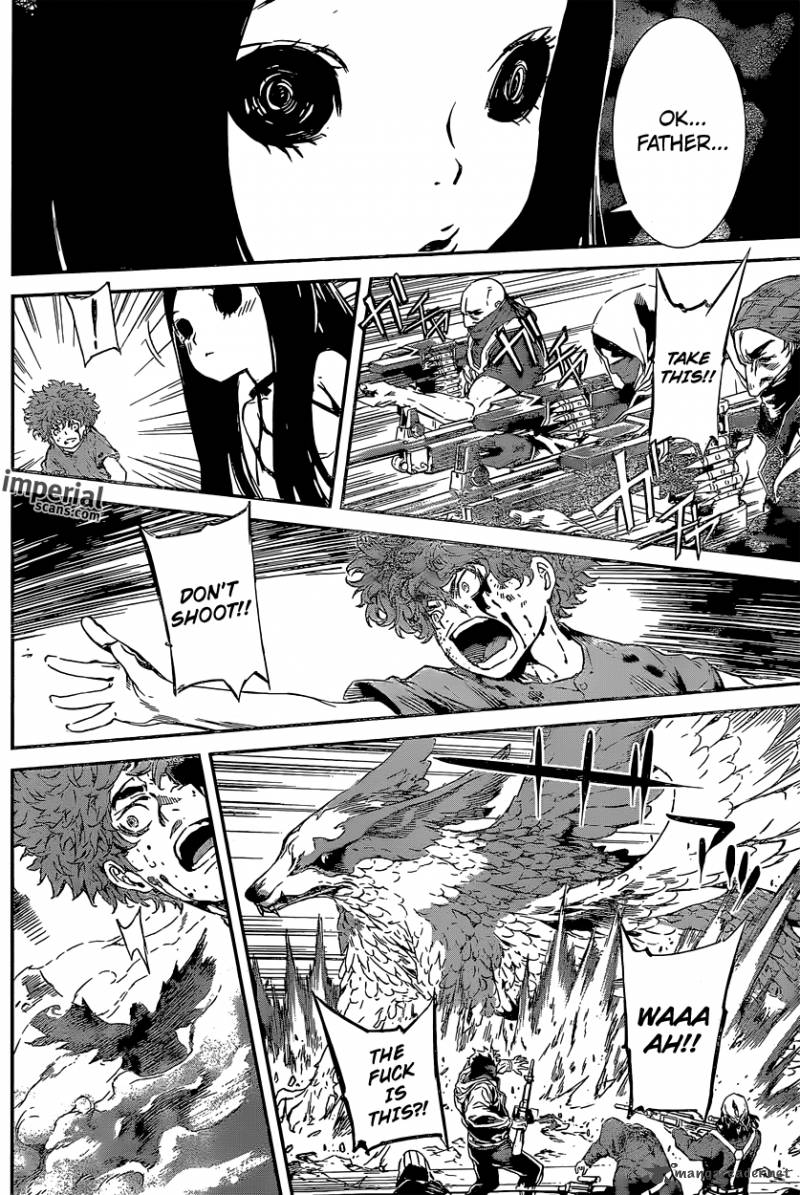 Area D Inou Ryouiki 126 16
