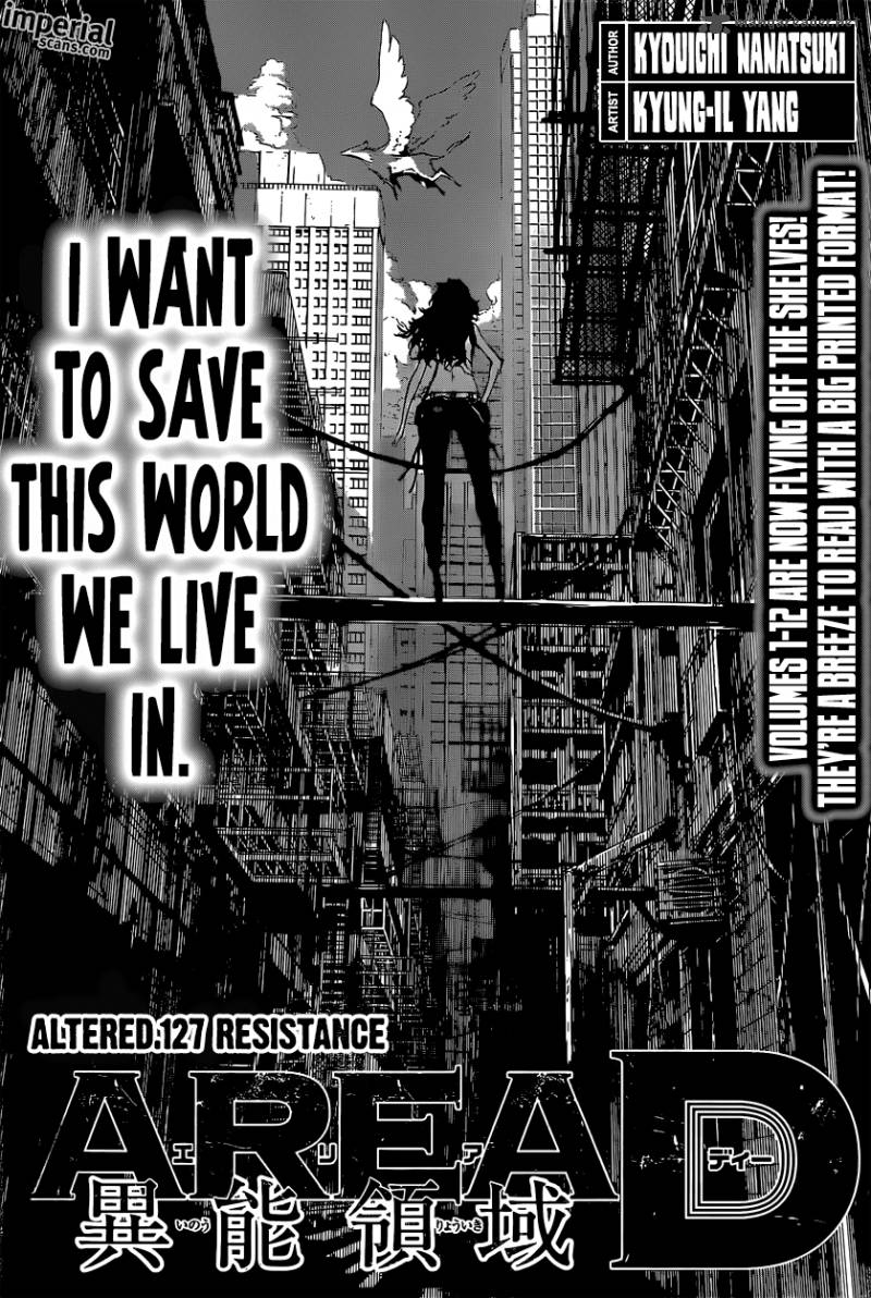 Area D Inou Ryouiki 127 1