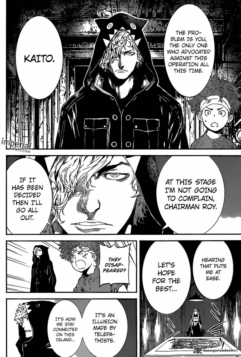 Area D Inou Ryouiki 127 11