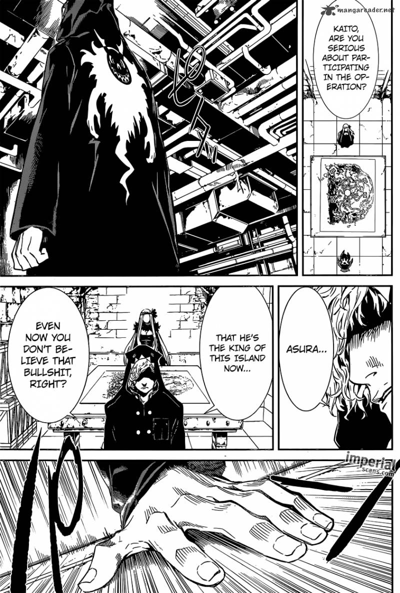 Area D Inou Ryouiki 127 12
