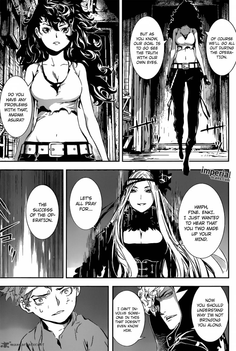 Area D Inou Ryouiki 127 14