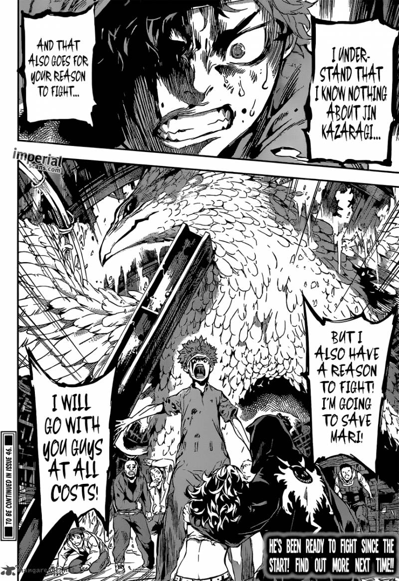 Area D Inou Ryouiki 127 19