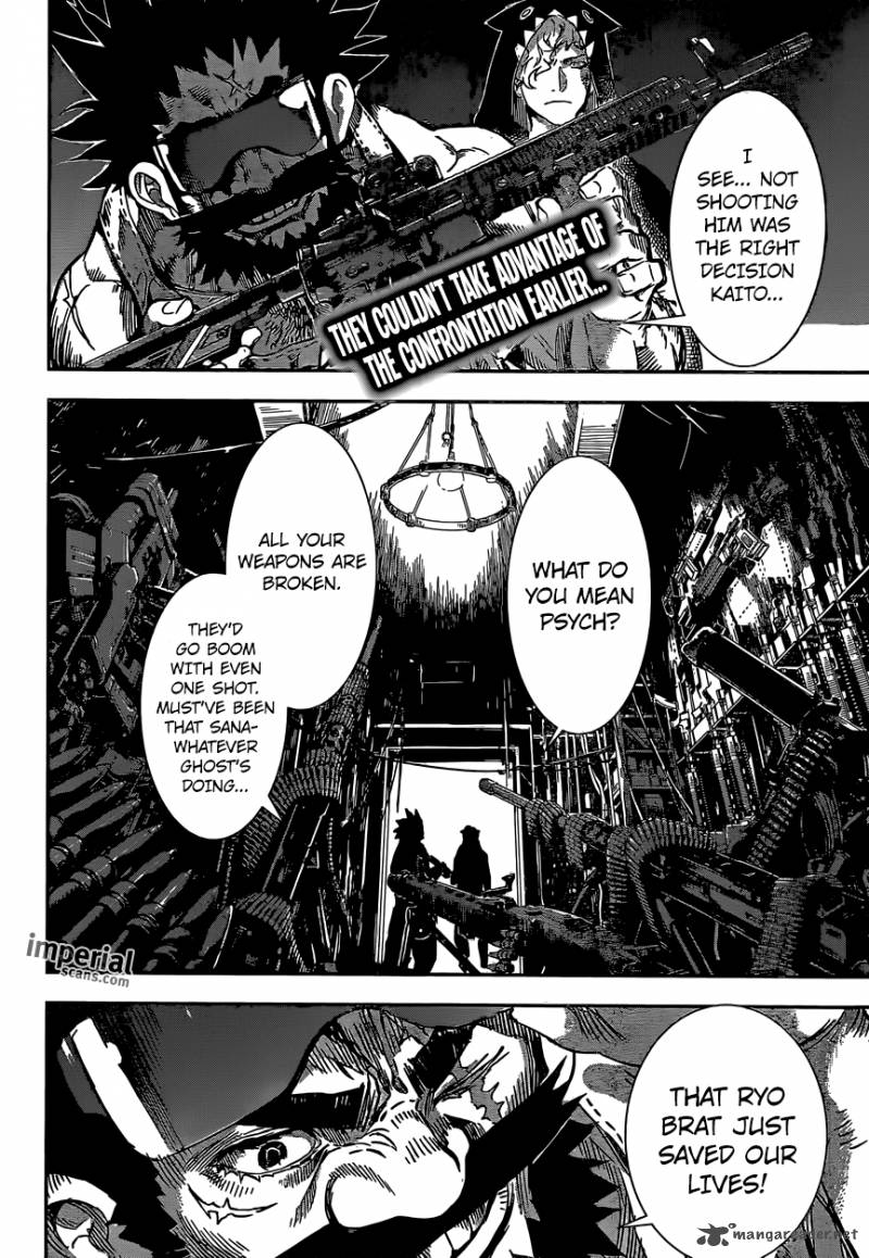 Area D Inou Ryouiki 127 3