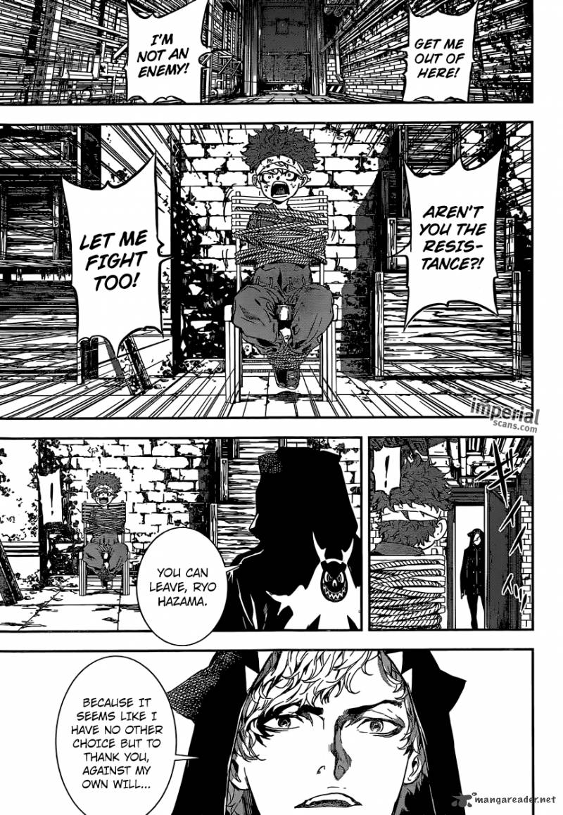 Area D Inou Ryouiki 127 4