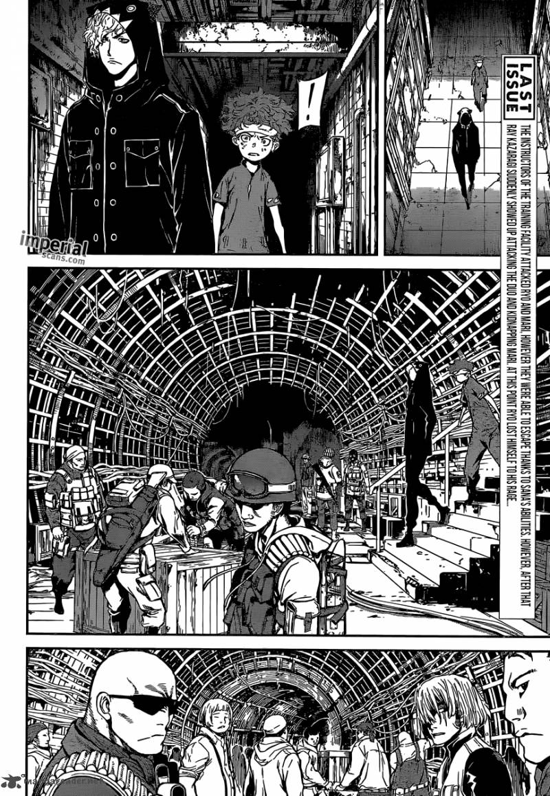 Area D Inou Ryouiki 127 5