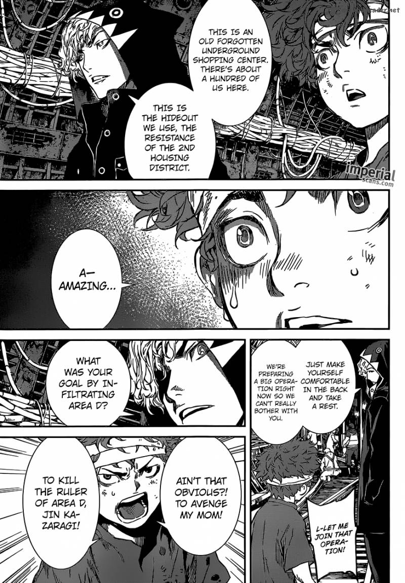 Area D Inou Ryouiki 127 6