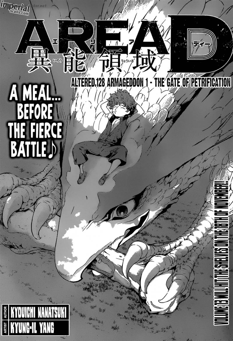 Area D Inou Ryouiki 128 1