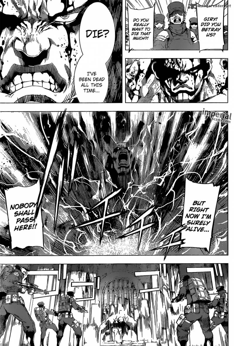Area D Inou Ryouiki 128 18