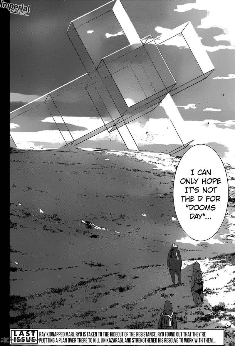 Area D Inou Ryouiki 128 5