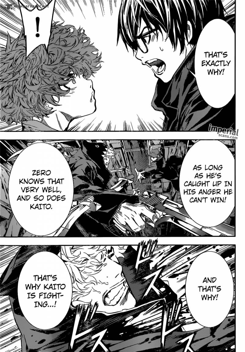 Area D Inou Ryouiki 129 12