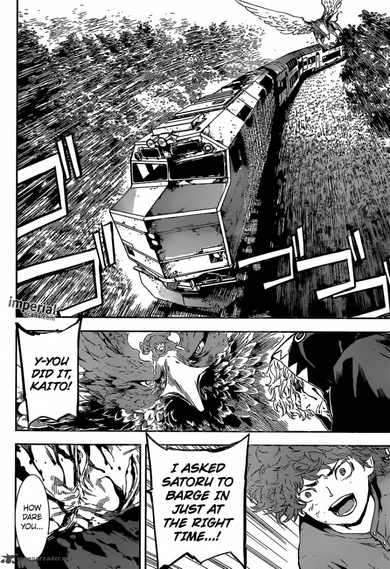 Area D Inou Ryouiki 129 17