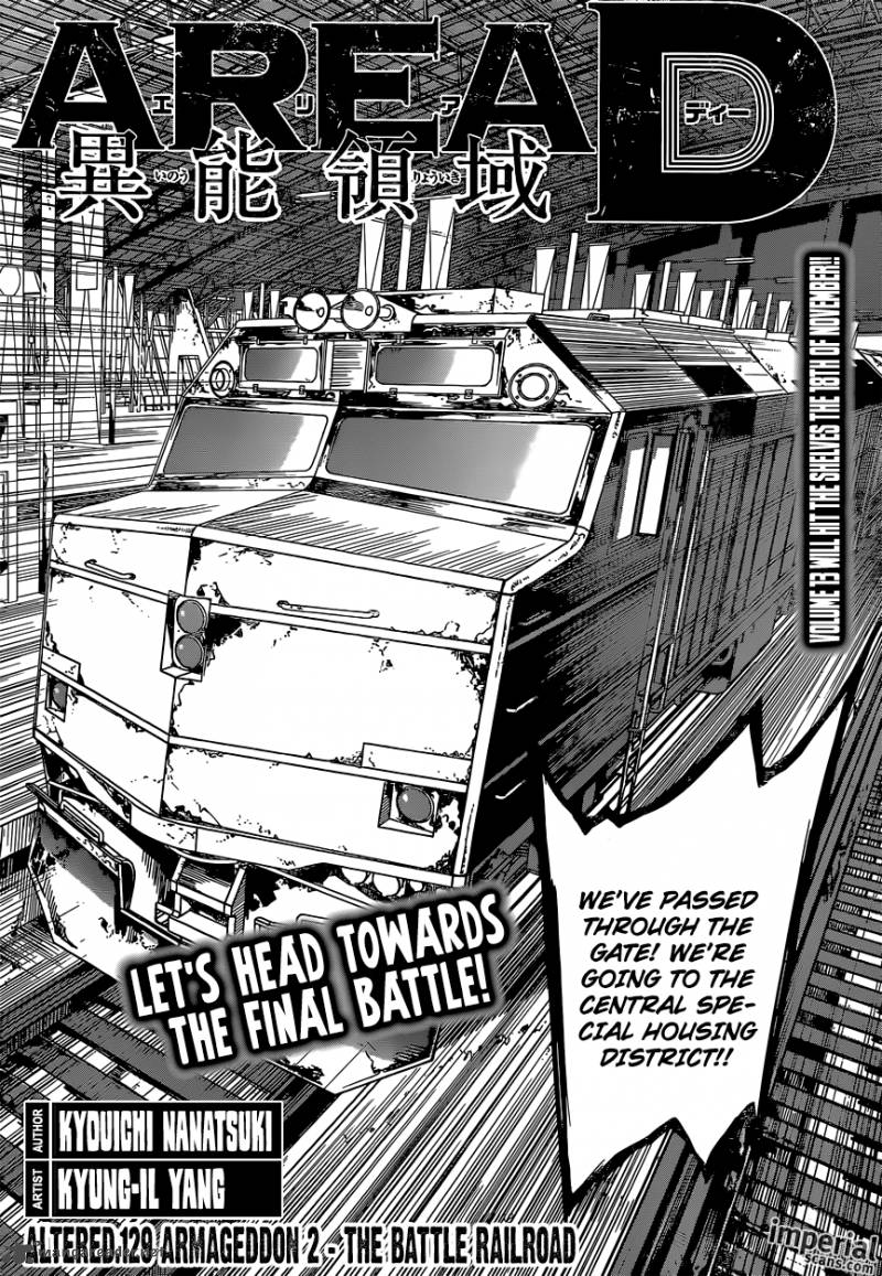 Area D Inou Ryouiki 129 3