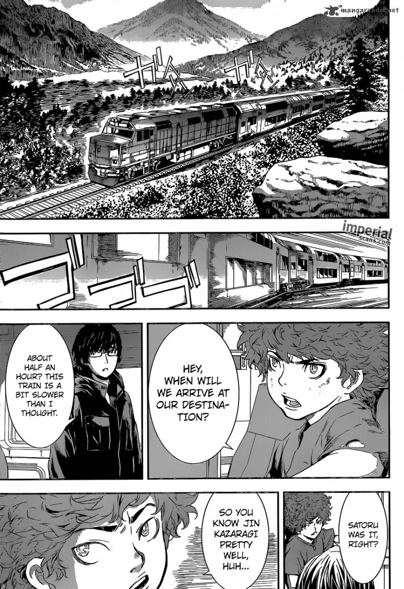 Area D Inou Ryouiki 129 4