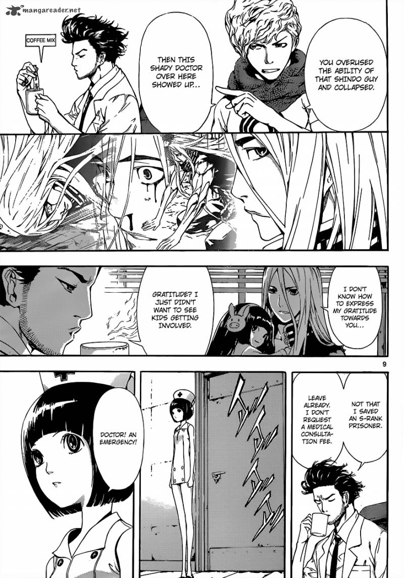 Area D Inou Ryouiki 13 10