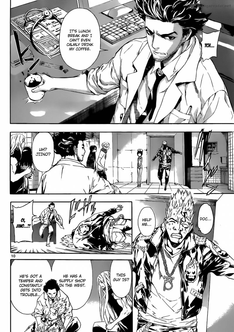 Area D Inou Ryouiki 13 11