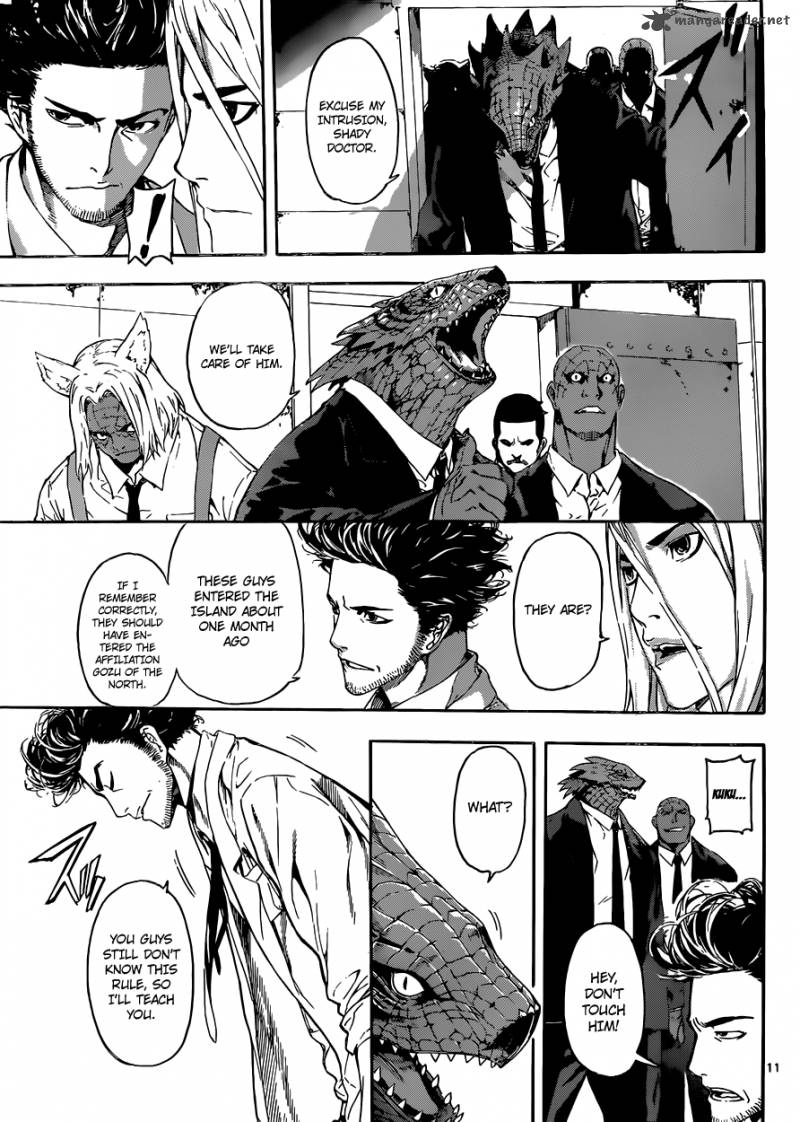 Area D Inou Ryouiki 13 12