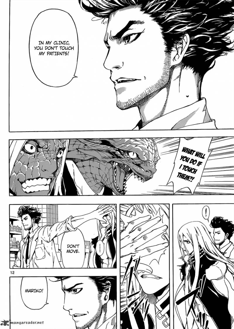 Area D Inou Ryouiki 13 13