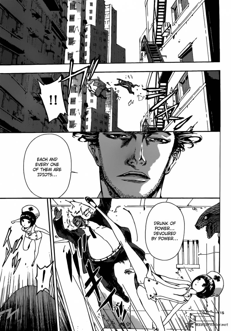 Area D Inou Ryouiki 13 16