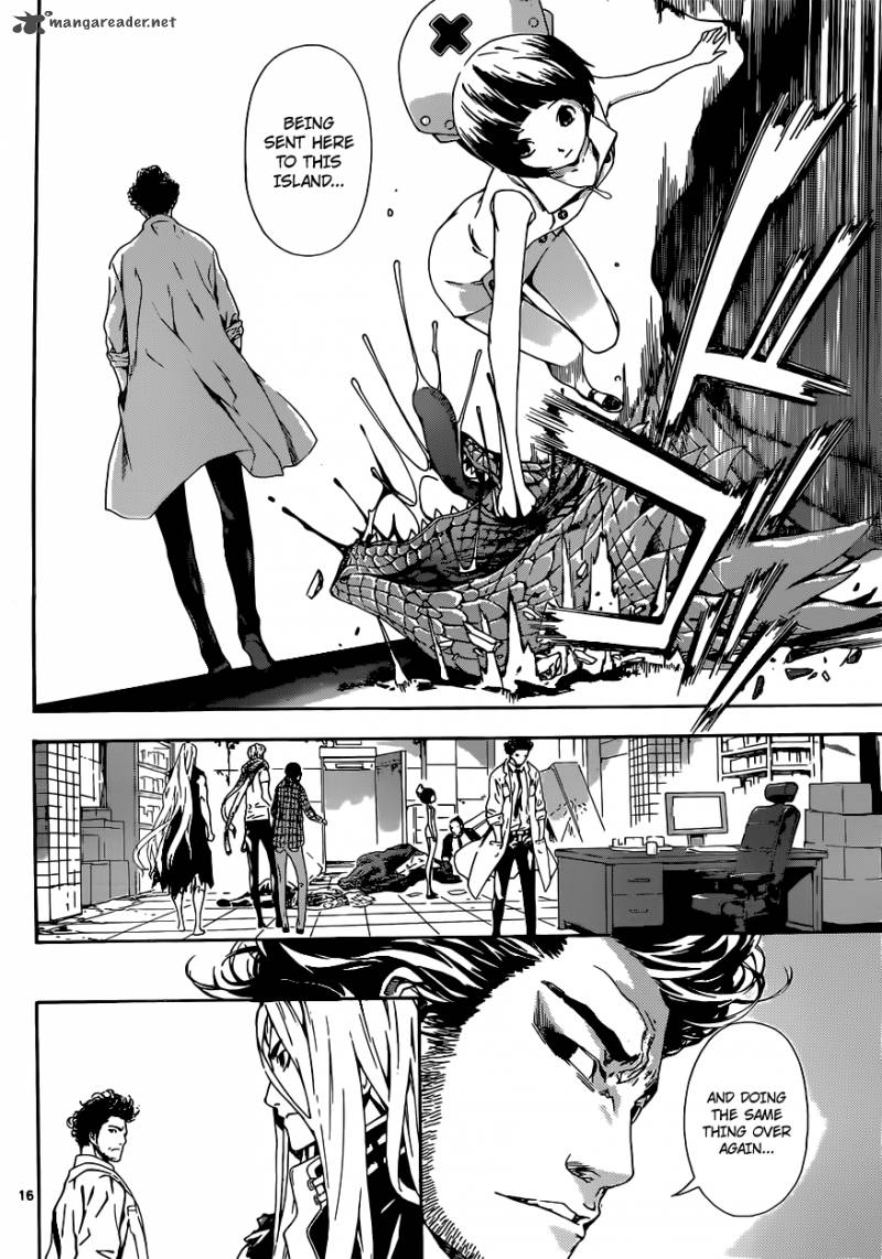 Area D Inou Ryouiki 13 17