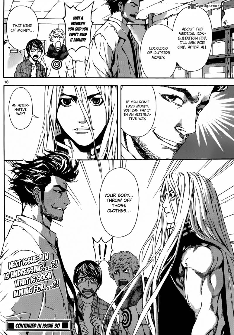 Area D Inou Ryouiki 13 19