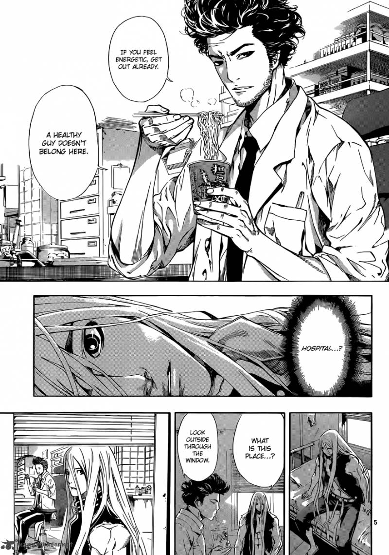 Area D Inou Ryouiki 13 6