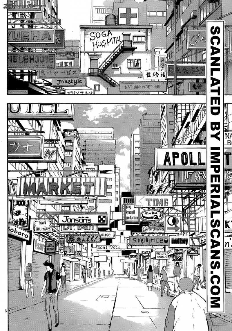 Area D Inou Ryouiki 13 7
