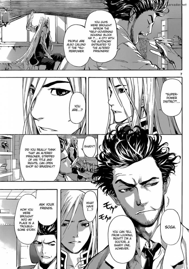 Area D Inou Ryouiki 13 8