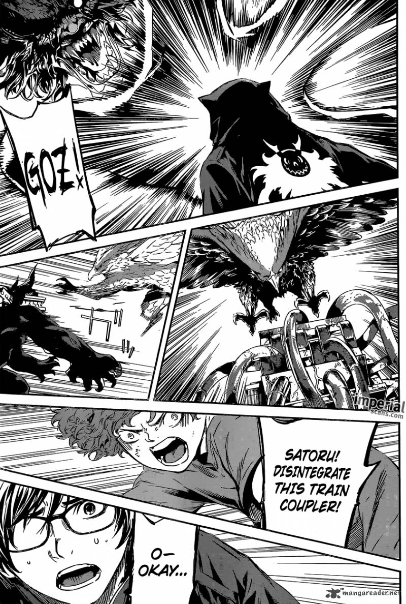 Area D Inou Ryouiki 130 12