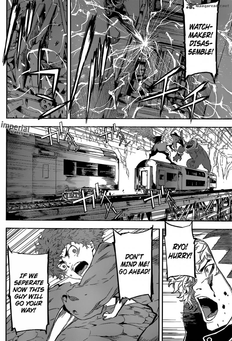Area D Inou Ryouiki 130 13