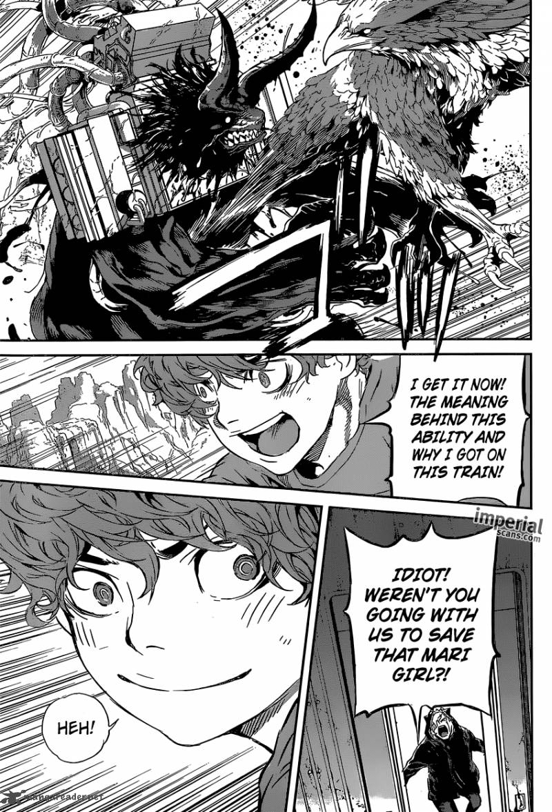 Area D Inou Ryouiki 130 14
