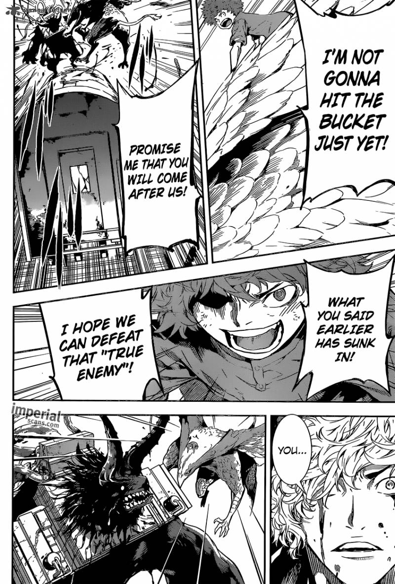 Area D Inou Ryouiki 130 15