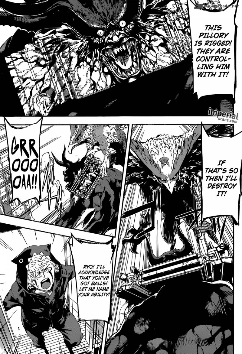 Area D Inou Ryouiki 130 16
