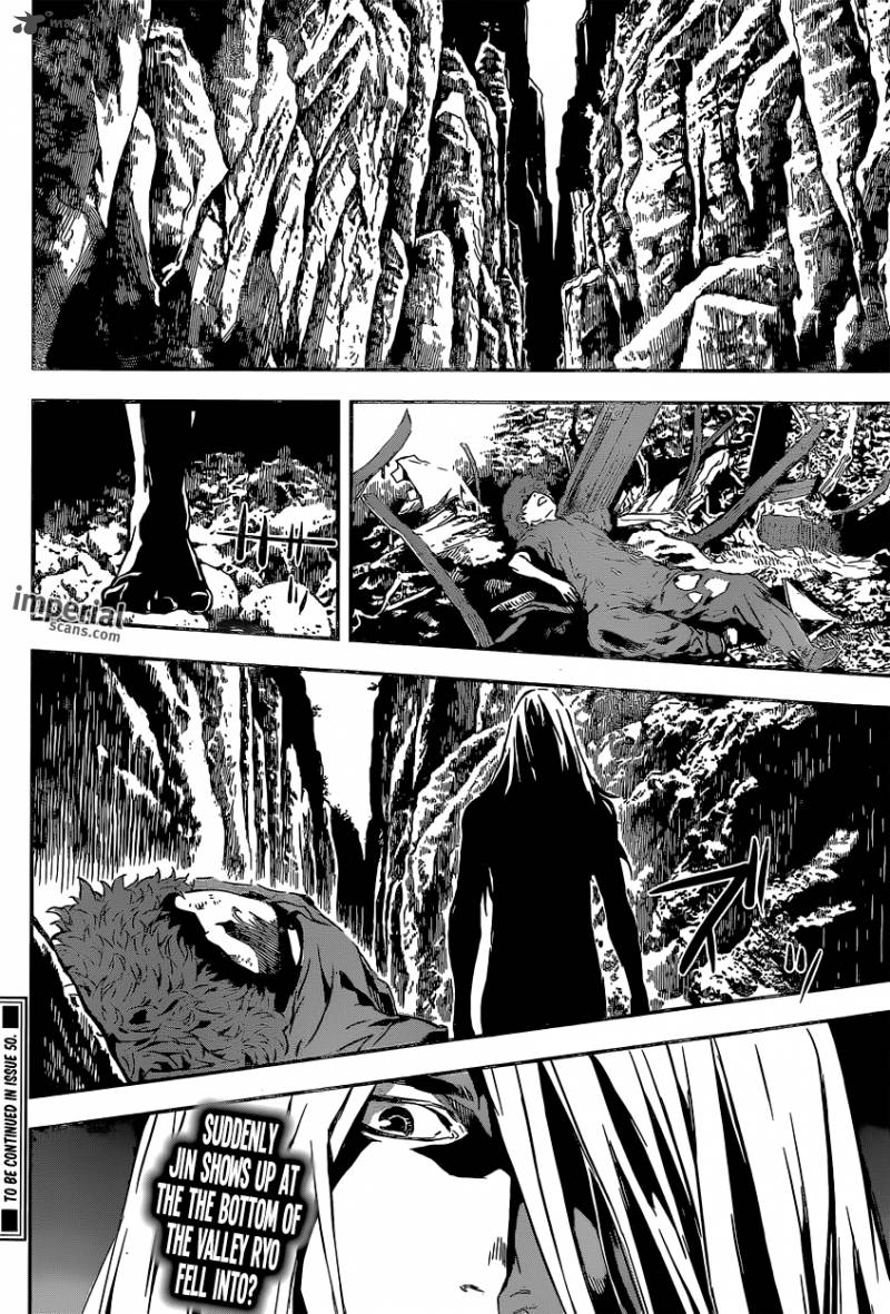 Area D Inou Ryouiki 130 19