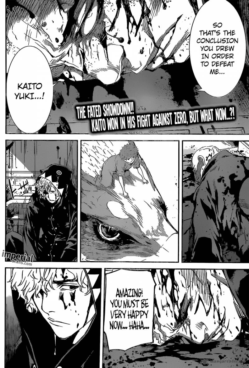 Area D Inou Ryouiki 130 3