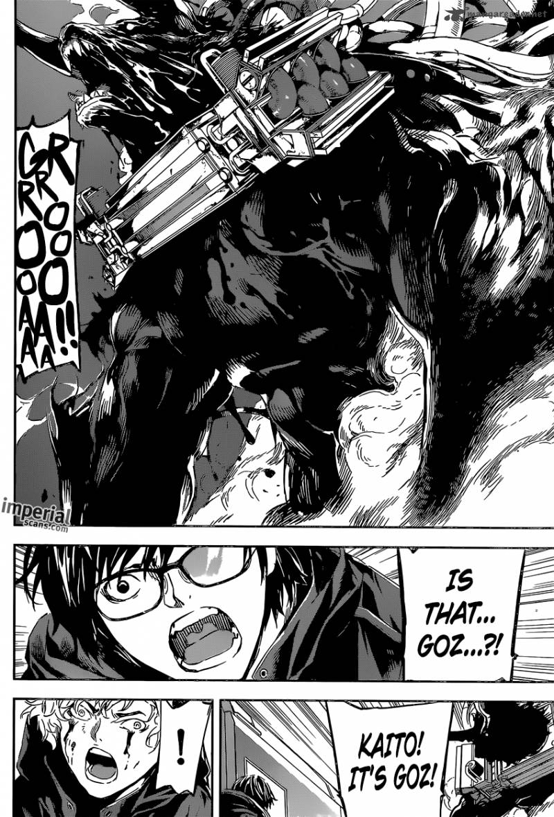 Area D Inou Ryouiki 130 9