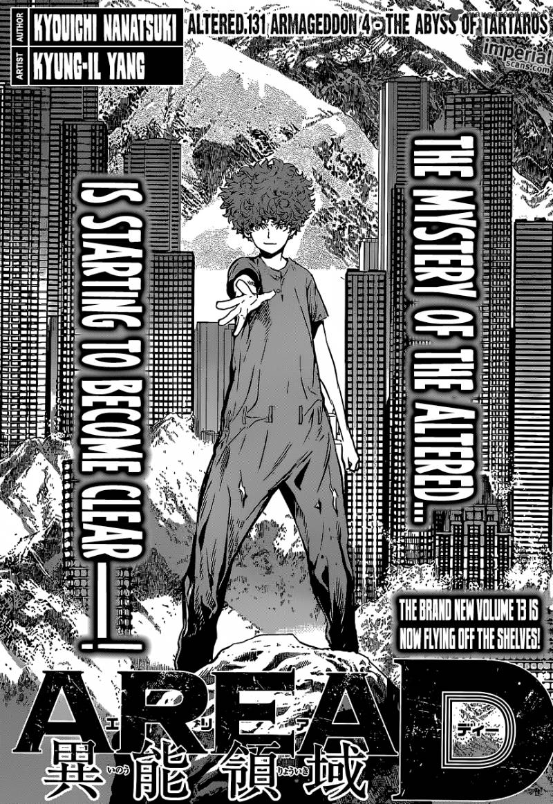 Area D Inou Ryouiki 131 1