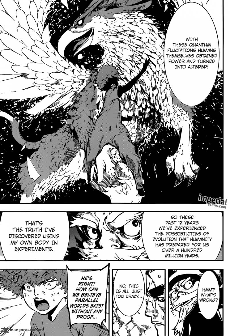 Area D Inou Ryouiki 131 18