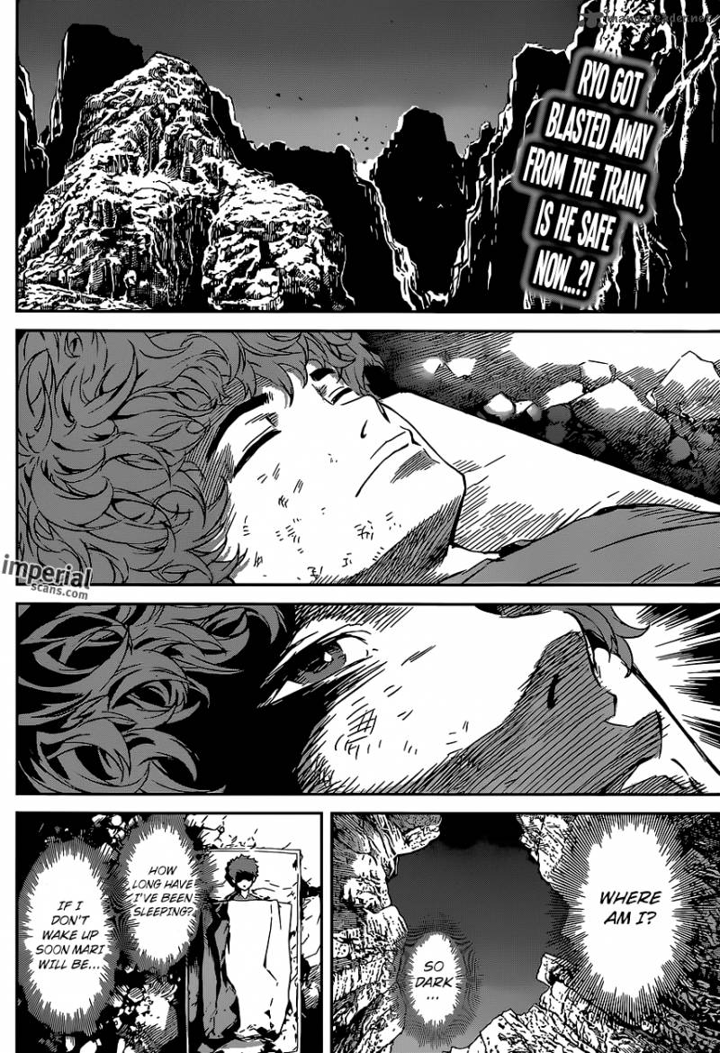 Area D Inou Ryouiki 131 3