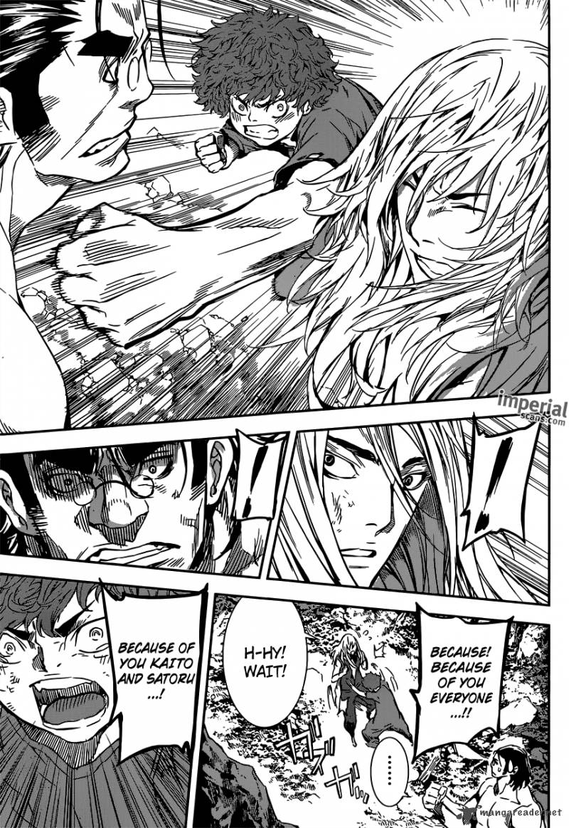 Area D Inou Ryouiki 131 8