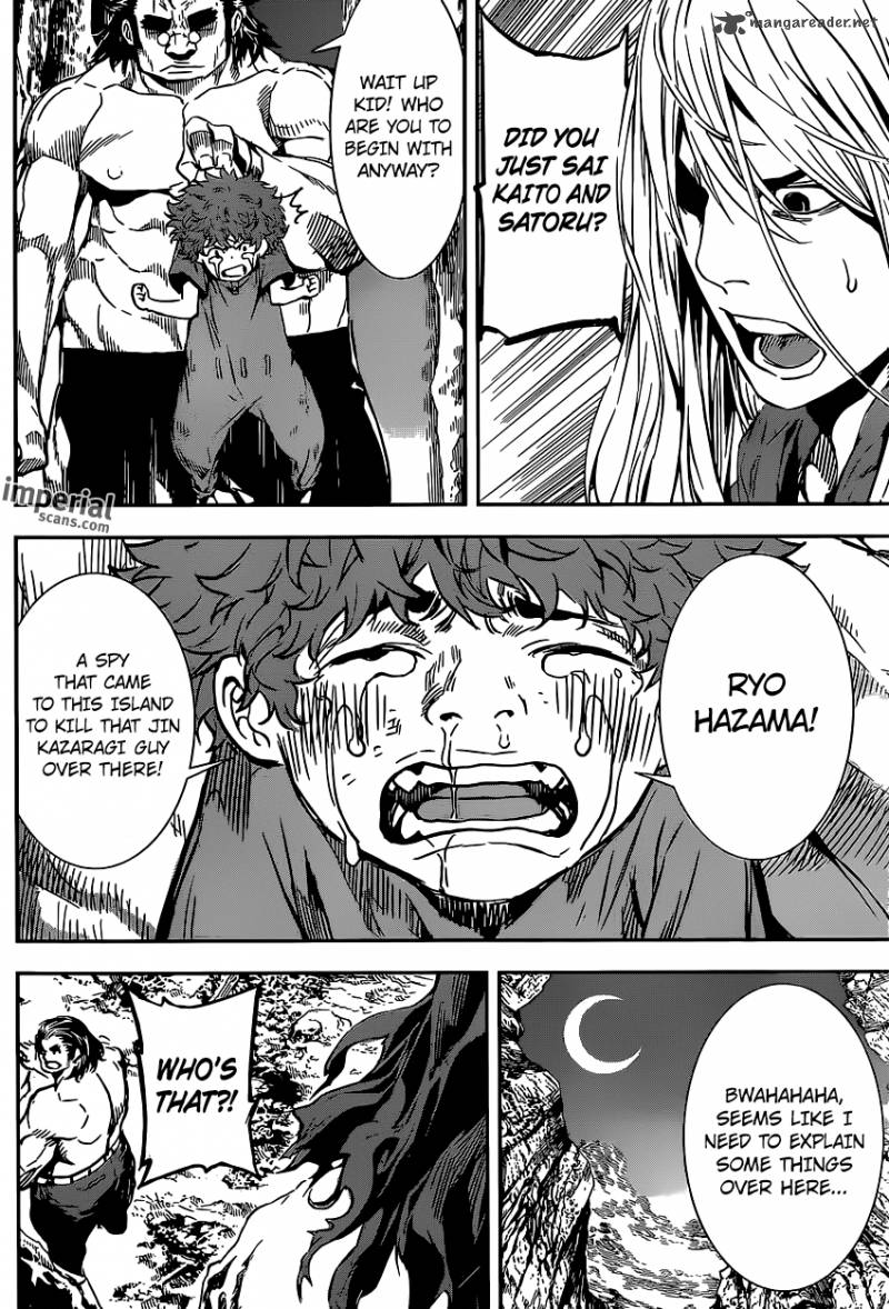 Area D Inou Ryouiki 131 9
