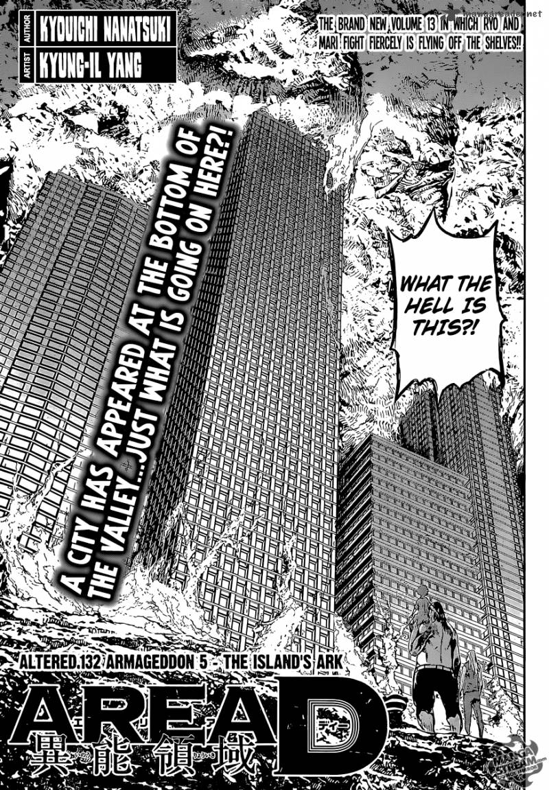 Area D Inou Ryouiki 132 1